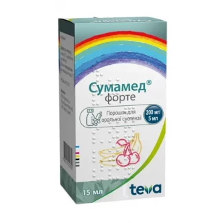 СУМАМЕД Форте порошок для оральної суспензії по 200мг/5мл по 15мл (600мг)-0