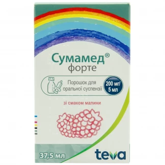 СУМАМЕД форте порошок для оральної суспензії зі смаком малини 200 мг/5 мл по 37,5 мл (1500 мг) СУМАМЕД форте порошок для оральної суспензії зі смаком малини 200 мг/5 мл по 37,5 мл (1500 мг)-0