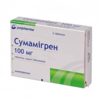 СУМАМІГРЕН таблетки вкриті оболонкою по 100мг №2 СУМАМІГРЕН таблетки вкриті оболонкою по 100мг №2-0