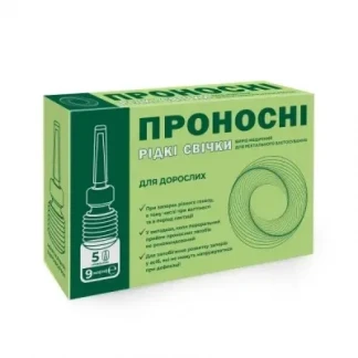 Свічки проносні рідкі по 9мл №5 у флаконах Свічки проносні рідкі по 9мл №5 у флаконах-0