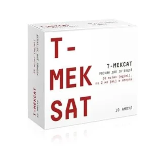 Т-МЕКСАТ розчин для ін'єкцій по 50мг/мл по 2мл №10-0
