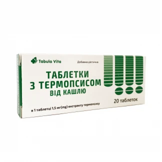Таблетки від кашлю з термопсисом Tabula Vita (Табула Віта) таблетки №20-0