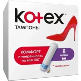 Тампони гігієнічні Kotex (Котекс) Mini №8-0