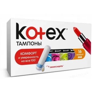 Тампони гігієнічні Kotex Normal, 16 штук-0