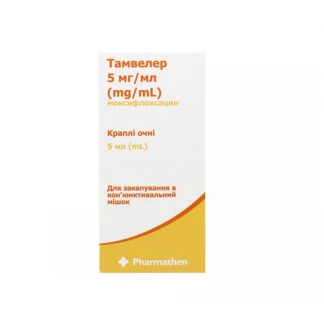 ТАМВЕЛЕР капли глазные во флаконе-капельнице по 5мг/мл 5мл-0