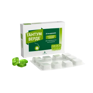 ТАНТУМ ВЕРДЕТ леденцы с мятным вкусом по 3мг №20-0