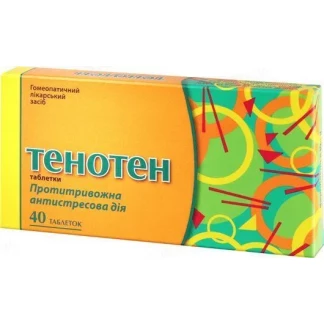 Тенотен таблетки №20 Тенотен таблетки №20-0
