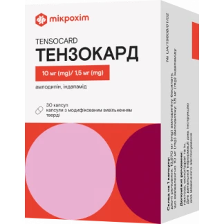 ТЕНЗОКАРД капсули з модифікованим вивільненням по 10мг/1,5мг №30-0