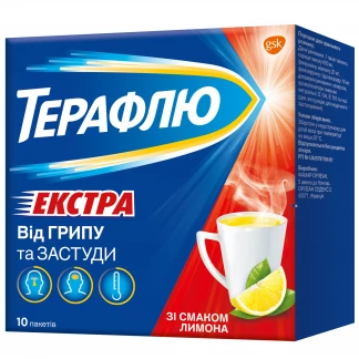 ТЕРАФЛЮ Экстра порошок для орального раствора со вкусом лимона №10-0
