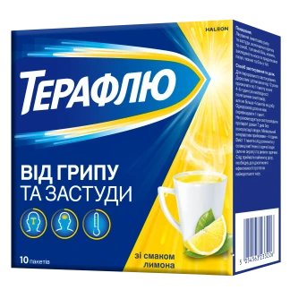 ТЕРАФЛЮ порошок для орального раствора со вкусом лимона №10-0