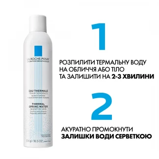 Вода термальна  La Roche-Posay (Ля Рош-Позе) Thermal Water 300мл-5