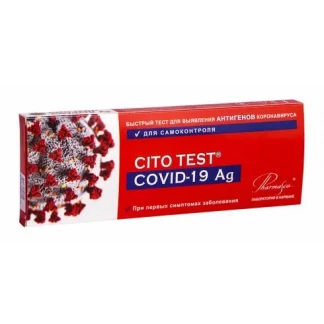 Тест CITO TEST для виявлення імунітету COVID-19-0