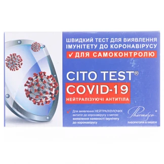 Тест CITO TEST д/выявления иммунитета COVID-19-1