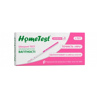 Тест HomeTest для визначення вагітності, 1 штука-0