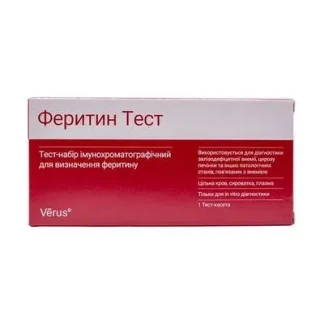 Тест-набір Verus Феритин Тест для визначення феритину №1-0