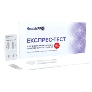 Тест швидкий для діагностики грипу A/B та COVID-19 №1-0