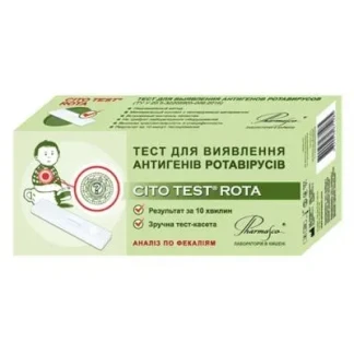 Тест-система Cito Test Rota для визначення антигенів ротавірусів №1-1