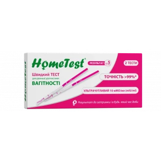 Тест-смужка HomeTest для визначення вагітності, 2 штуки-0
