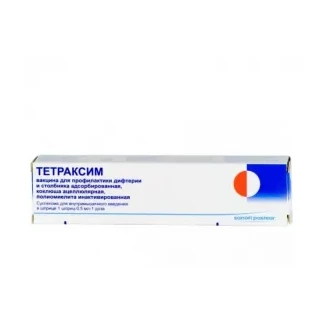 ТЕТРАКСИМ суспензия для инъекций 1 доза по 0,5мл №1 в предварительно заполненном шприце с иглой-0