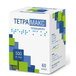 ТЕТРАМАКС капсулы по 500 мг №60-0