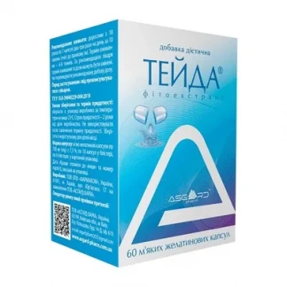 ТЕЙДА капсули по 700мг №60-0