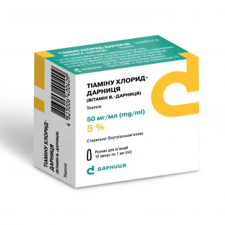 ТИАМИНА Хлорид-Дарница (Витамин В1) раствор для инъекций по 50мг/мл по 1мл №10-0