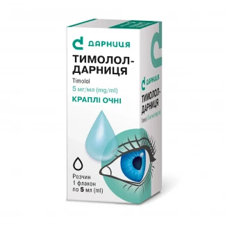 ТИМОЛОЛ-Дарниця краплі очні розчин по 2,5мг/мл по 5мл-0