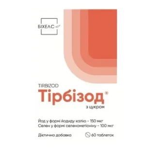 ТИРБИЗОД таблетки №60-0