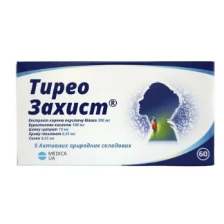 ТИРЕОЗАХИСТ таблетки по 550мг №60-0