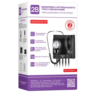 Тонометр 2B МС-50 механический 22-36см со встроенным стетоскопом-0