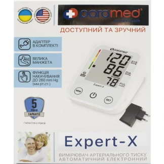 Тонометр Paramed (Парамед) Expert-X автоматичний-0