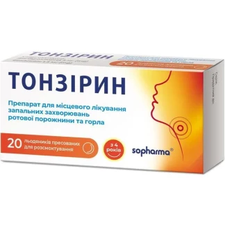 ТОНЗИРИН леденцы №20-0