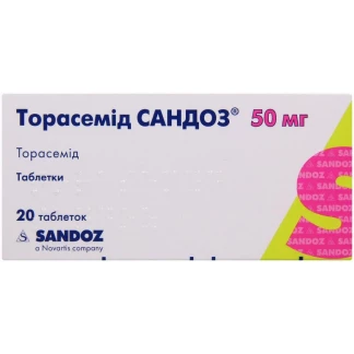 ТОРАСЕМІД Сандоз таблетки по 50мг №20-0