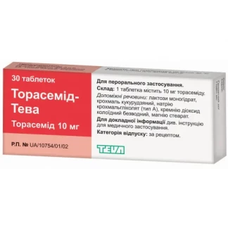 ТОРАСЕМІД-Тева таблетки по 10мг №30-0
