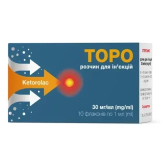 ТОРО раствор для инъекций по 30мг/мл по 1мл №10-0