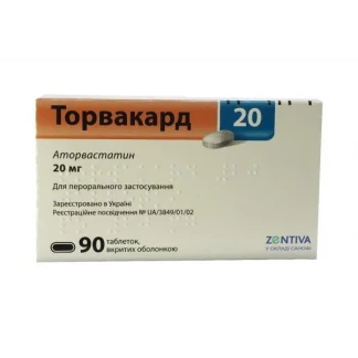 ТОРВАКАРД таблетки покрытые пленочной оболочкой по 20мг №90 ТОРВАКАРД таблетки покрытые пленочной оболочкой по 20мг №90-0