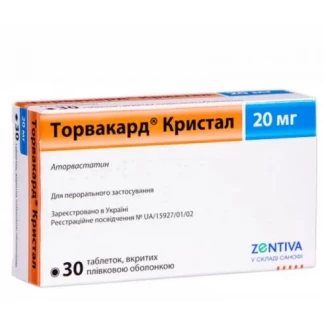 ТОРВАКАРД Кристал таблетки вкриті плівковою оболонкою по 20мг №30 ТОРВАКАРД Кристал таблетки вкриті плівковою оболонкою по 20мг №30-0