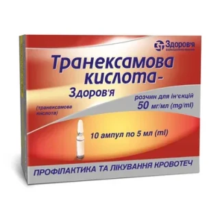 ТРАНЕКСАМОВА Кислота-Здоров`я розчин для ін'єкцій по 50мг/мл по 5мл №10 -0