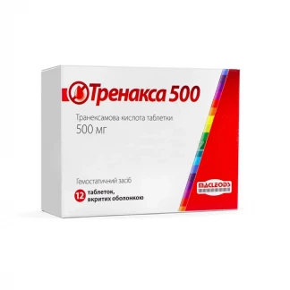 ТРЕНАКСА 500 таблетки по 500мг №12-0
