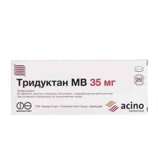 ТРИДУКТАН МВ таблетки вкриті плівковою оболонкою по 35мг №20 ТРИДУКТАН МВ таблетки вкриті плівковою оболонкою по 35мг №20-0