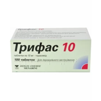 ТРИФАС 10 таблетки по 10мг №100-0