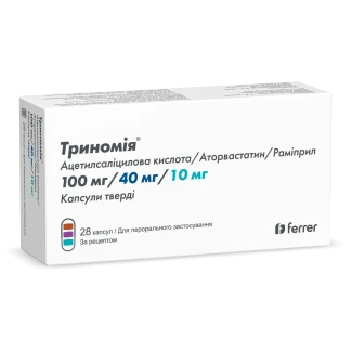 ТРИНОМІЯ таблетки по 100мг/40мг/10мг №28-0