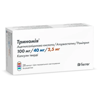 ТРИНОМІЯ таблетки по 100мг/40мг/2,5мг №28-0