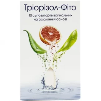 ТРІОРІЗОЛ-Фіто супозиторії вагінальні №10-0