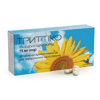 ТРИТТИКО таблетки по 75мг №30-0