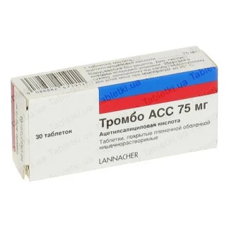 ТРОМБО АСС таблетки покрытые пленочной оболочкой по 75мг №30-0