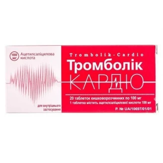 ТРОМБОЛИК-Кардио таблетки кишечнорастворимые по 100мг №20-0