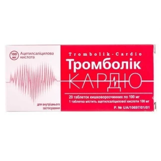 ТРОМБОЛІК-Кардіо таблетки кишковорозчинні по 100мг №20-0