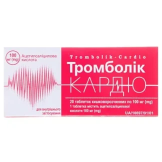 ТРОМБОЛІК-Кардіо таблетки по 100мг №100-0