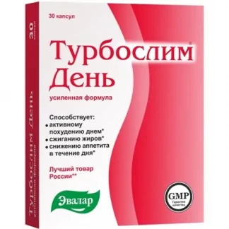 Турбослім день посилена формула капсули по 0,3 г №30 Турбослім день посилена формула капсули по 0,3 г №30-0